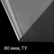 Paletical film 80 microns, transparent, length 10 m, width 3 m, sleeve (1.5 m × 2), economy 50%, GreenGo