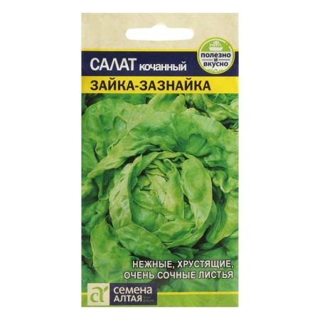 Seeds Salad "Bunny-Banner", Sem. ALT, c/p, 0.5 g