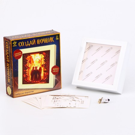 Set for creativity "Create a nightlight", frame "Wizards"-1