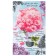 Towel kitchen shade "Magic Spring" 34x60 cm, martial, 100% cotton, 160 g/m