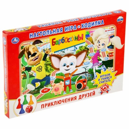 Barboskina board