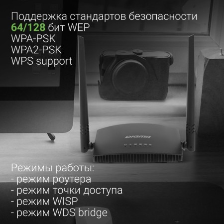 Wireless Digma DWR-N301 N300 10/100Base-TX Black (Pack.: 1pc)-3