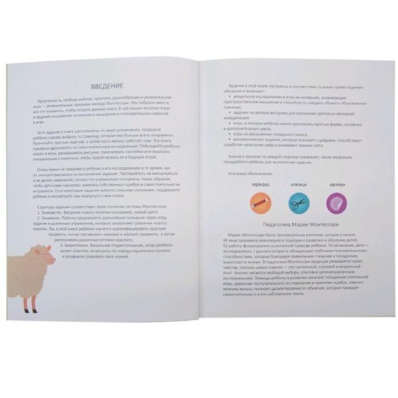 Montescorori method. Development through the game. On the farm. Activities with stickers, Piroddy K.-1