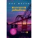 All about love. Ana Sherry and Sophie Kinsella novels. Sherry A., Kinsella S.