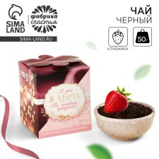 Black tea 