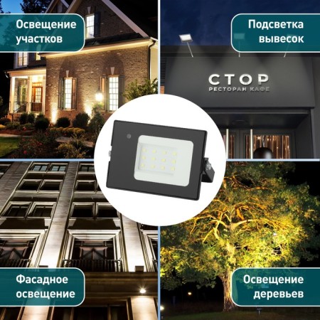 Flight LED street era LPR-041-1-65K-010 10W, 6500K 700LM, IP65-4