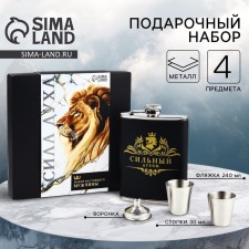 Gift set 