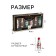Chocolate sweets, set, with an assorted liqueur, 75 g