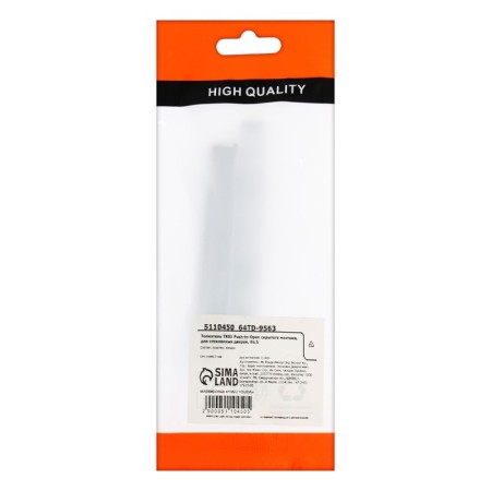 TK01 Push-to-Open pusher of hidden installation, for glass doors, 86.5-8