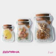 A set of packages for storing products of the Milahi shares, zip-lock fastening, 3 pcs, 10.2 × 15 cm, 13.5 × 19.8 cm, 16.8 × 24.8 cm