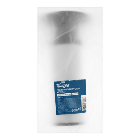 Support adjustable or001cr tundra, d = 50 mm, h = 150 mm, chromium color-3