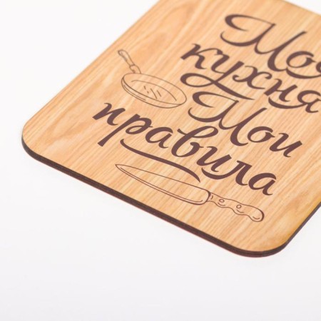Groot board "My kitchen-my rules", wood, 18x27 cm-3