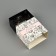 Gift folding box, packaging, “Be happy”, 14 x 14 x 8 cm