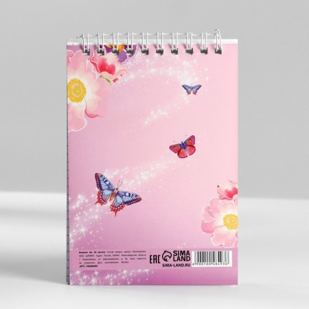 Notepad A6, 40 l. In the cage. Cardboard cover "The smallest"-4