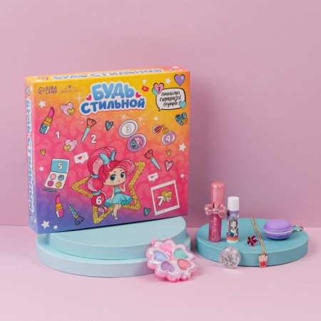 Set of children's cosmetics "Be stylish"-1
