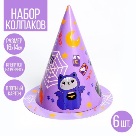 Kotka cap, set 6 pieces
