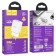 Network charger HOCO N25, 2 USB, 2.1 a, white
