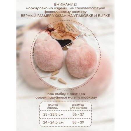Softy slippers, size 40-41, pink color-6