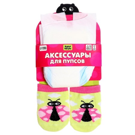 Clothing for dolls "God's cow", socks with a diaper-8