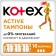 Kotex Active Normal Tampons, 16 pcs.