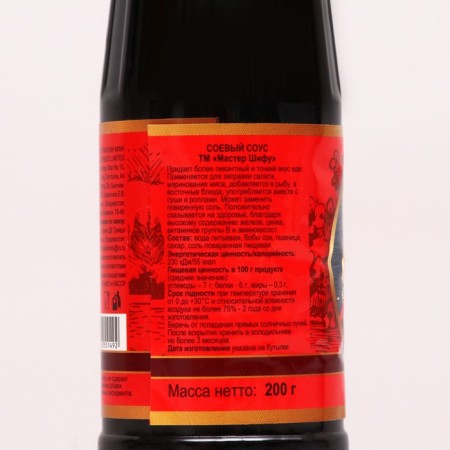 Soy sauce for land, 200 ml, pl/b-1