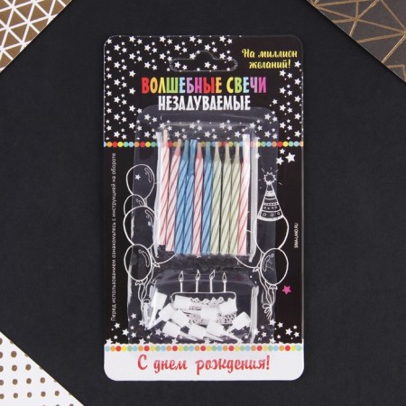 Candles for the cake Undetiated "Happy Birthday", 16 x 9 cm.-3