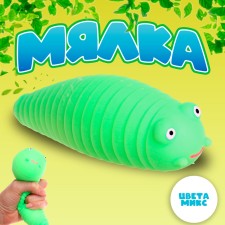 Мялка «Гусеница» с пастой, цвета МИКС