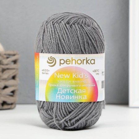 Yarn "Children's novelty" 100% acrylic 200m/50g (174-star)