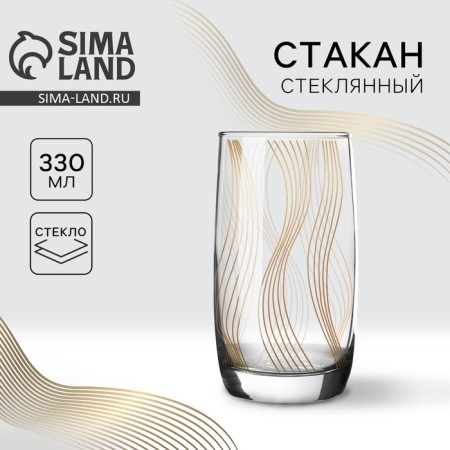 Golden Geometry glass, 330 ml