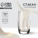 Golden Geometry glass, 330 ml