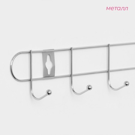 The hanger wall -mounted on 6 hooks of the share "Summer", 33 × 3.5 × 5 cm, silver color-1