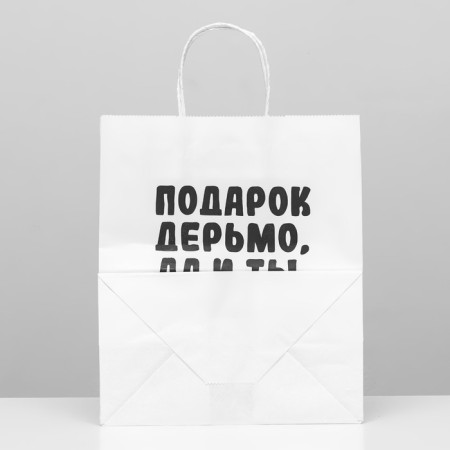 Gift package with jokes, craft "You are not very", white, 24 x 14 x 28 cm-1