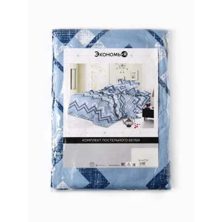 Bed linen 2 joint venture and I 175*225cm, 175*225cm, 50*70cm-2pcs, 60g/m2, microfiber-6