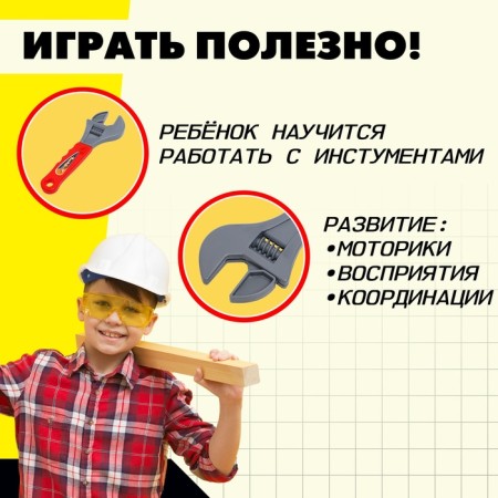 Children's instrument "Divorce key", color mix-3