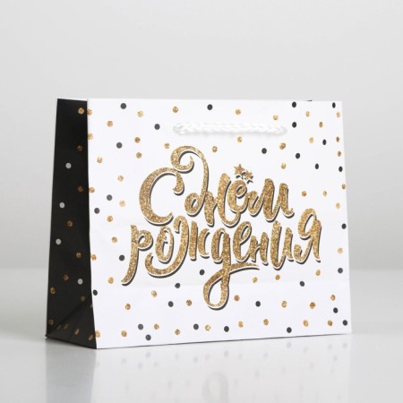 Gift Package Laminated, Packaging, Happy Birthday, S 15 x 12 x 5.5 cm-4