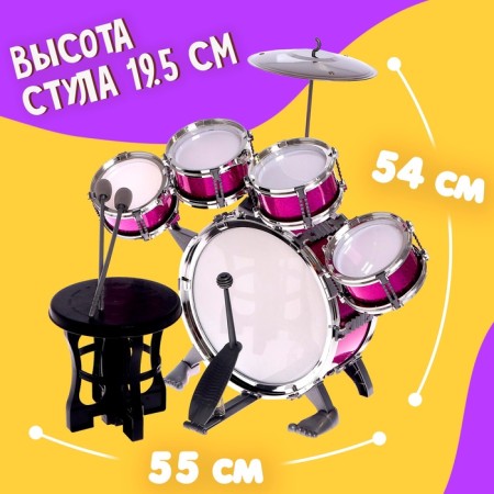 Basist drum installation, 5 drums, plate, sticks, stool, pedal, mix-1