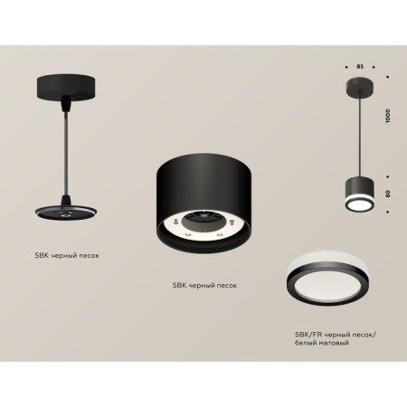 Ambrella Light Acrylic lamp, XP8111020, GX53 LED 12 W, black sand, white matte-2