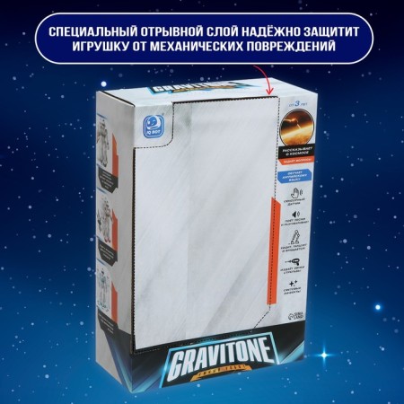 Robot Radio -controlled IQ Bot Gravitone, Russian voicing, gray color-9