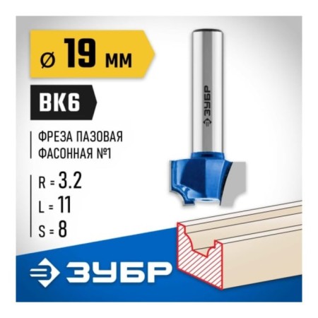 Frases groove bison 28740-19, shaped No. 1, r = 3.2 mm, 19 x 11 mm-1