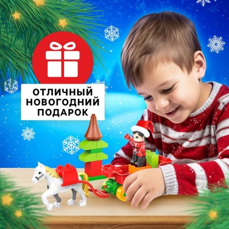 Designer "New Year stories", 21 details-3