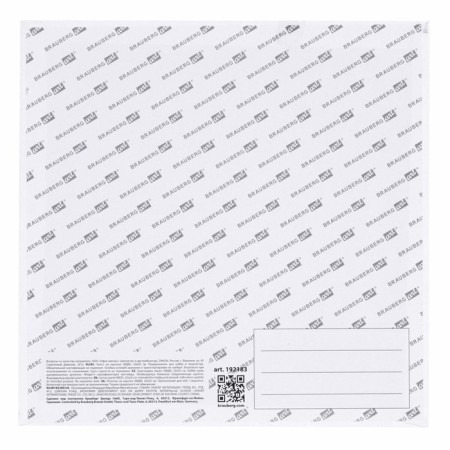 Canvas on cardboard (MDF) cotton 100% 20*20 cm 280g/m2 acrylic soil m/s Brauberg 192183-3