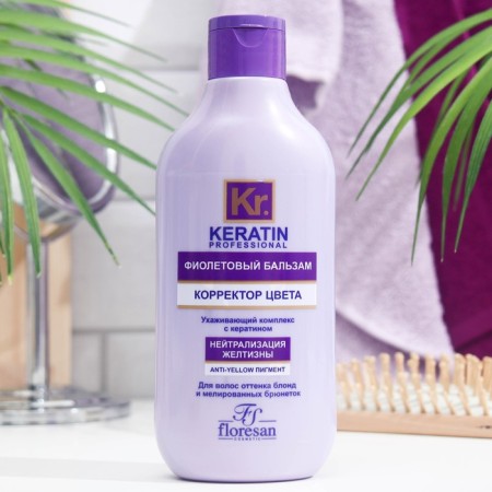 Violet balm Floresan "Color corrector" from yellowness, 300 ml