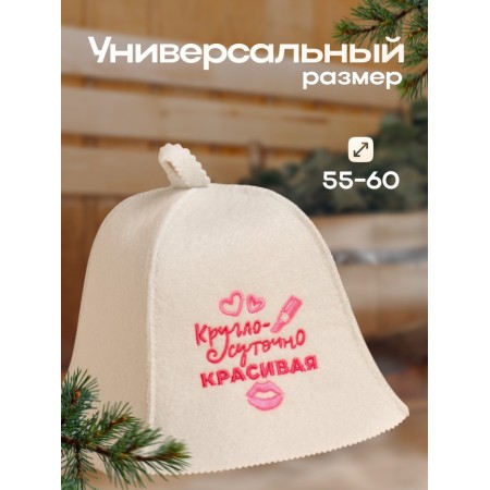 Bath cap "Round Beautiful" Ecofeter-2