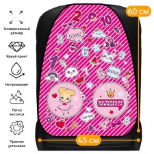 Kit on the seat car Cartage Little Princess, PVC, 60x45 cm