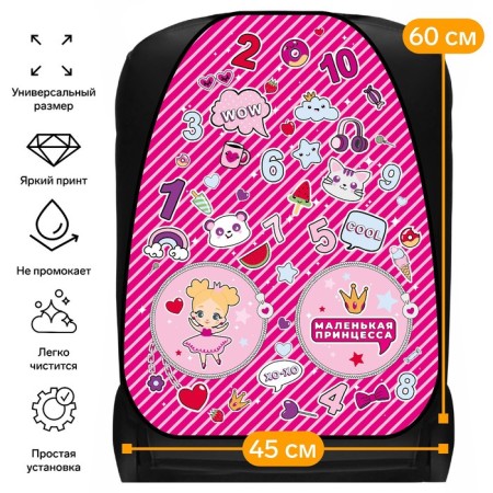 Kit on the seat car Cartage Little Princess, PVC, 60x45 cm