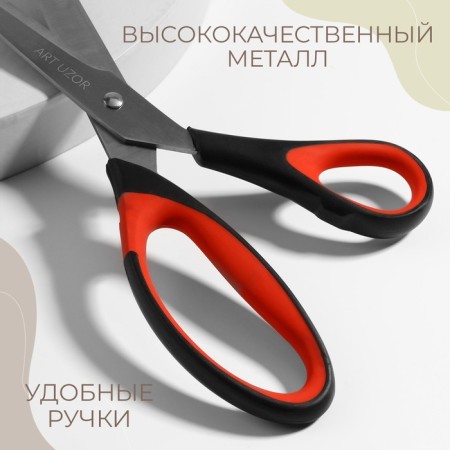 Scissors are universal, mowed blade, 26.5 cm, black/red color-2