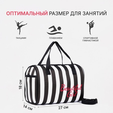 Sports bag with lightning, 2 outer pockets, long belt, black/white color-1