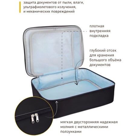 Органайзер для хранения документов, 37х27х10 см, чёрный-1