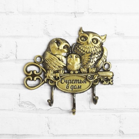 The key a wall -mounted “Happiness in the house”, three owls, 8.3 x 7 cm.-2