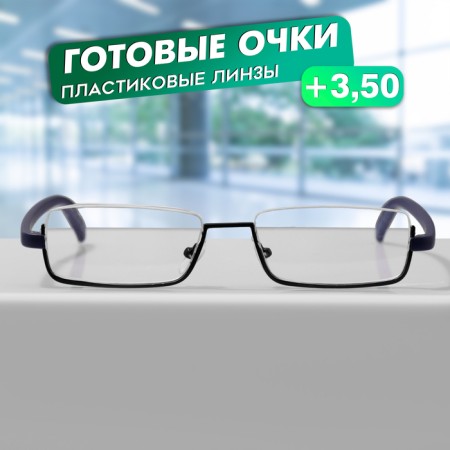 Ready glasses GA0667 (color: C1 black; diopter: + 3.5; tint: no)
